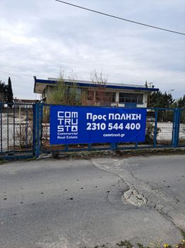 Craft space 991sqm for sale-Eleftherio-Kordelio