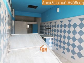 Κατάστημα 32 τ.μ. για πώληση, Αχαΐα, Πάτρα-thumb-1