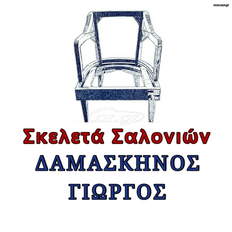 Ξυλουργός