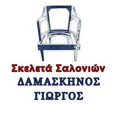 Ξυλουργός