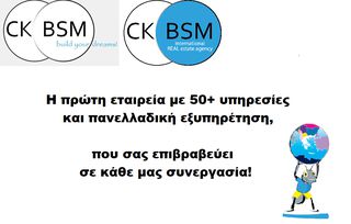 Οικόπεδο 4.250 τ.μ. προς πώληση, Φλόκα Γαργαλιάνων-thumb-13