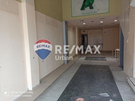 Κατάστημα 160τ.μ. για ενοικίαση-Πανόραμα » Κέντρο