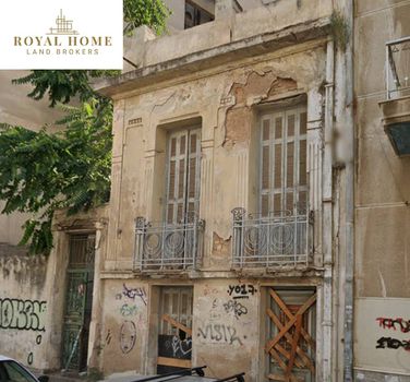 Οικόπεδο 123 τ.μ. για πώληση