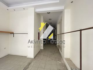Κατάστημα 115 τ.μ. για ενοικίαση