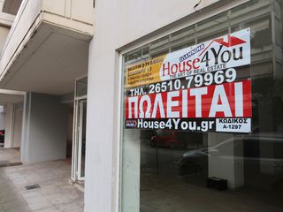 Κατάστημα 165 τ.μ. για πώληση