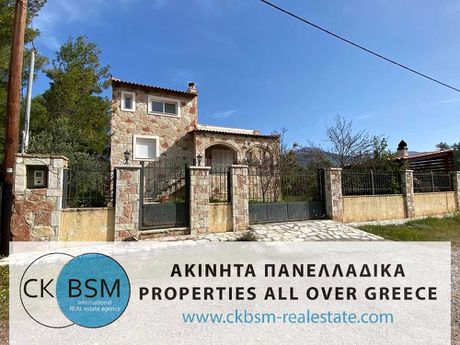 Μονοκατοικία 156 τ.μ. για πώληση