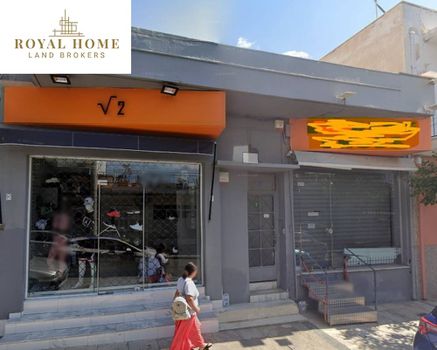 Οικόπεδο 220τ.μ. για πώληση-Αγία βαρβάρα » Κέντρο