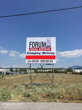 Αγροτεμάχια 3.140 τ.μ. για πώληση
