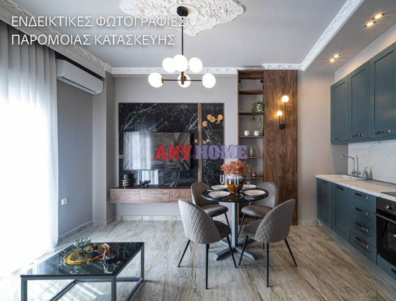 Διαμέρισμα 90 τ.μ. για πώληση, Θεσσαλονίκη - Κέντρο, Κέντρο