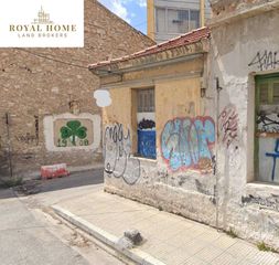 Οικόπεδο 170 τ.μ. για πώληση