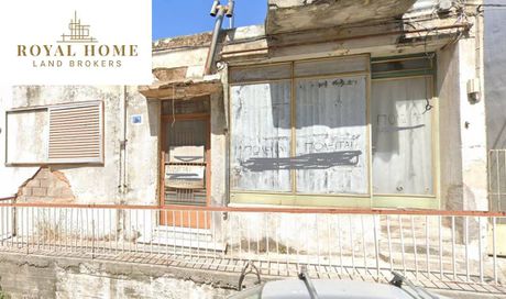 Οικόπεδο 205τ.μ. για πώληση-Άγιος ελευθέριος - προμπονά - ριζούπολη » Ριζούπολη