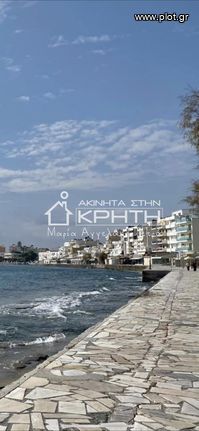 Κτίριο 350 τ.μ. για πώληση, Ν. Λασιθίου, Ιεράπετρα