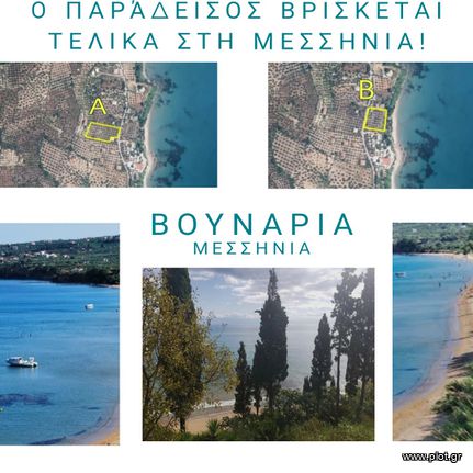 Land plot 4.175 sqm for sale, Messinia, Koroni