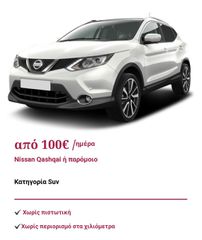Skoda Rapid 2018-thumb-6