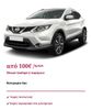 Skoda Rapid '18-thumb-6