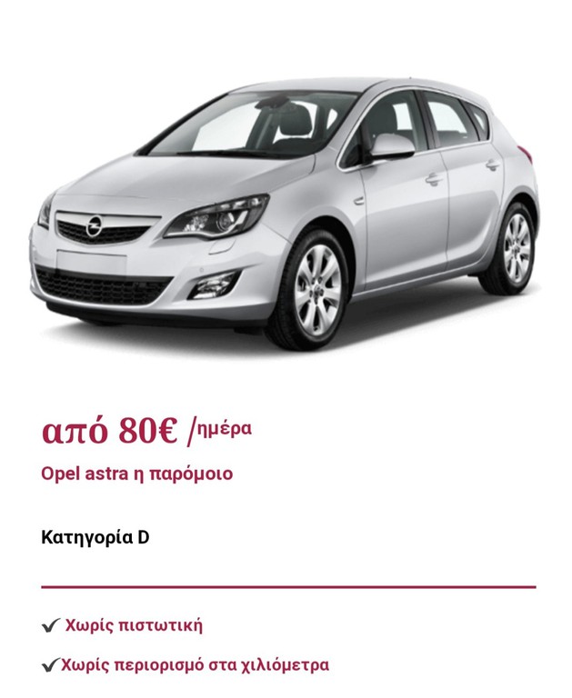 Skoda Rapid 2018