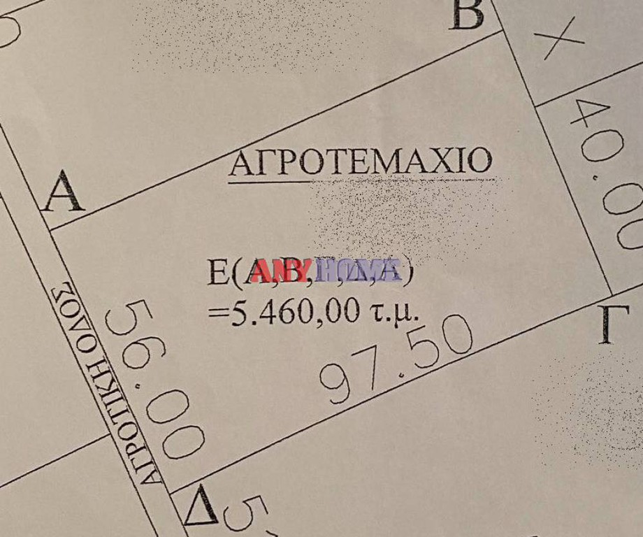 Αγροτεμάχια 5.460 τ.μ. προς πώληση, Νέα Καλλικράτεια
