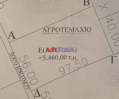 Αγροτεμάχια 5.460τ.μ. για πώληση-Καλλικράτεια » Νέα καλλικράτεια