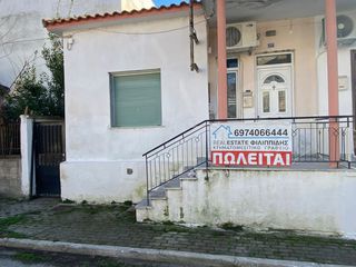 Οικόπεδο 90 τ.μ. για πώληση, Ν. Ροδόπης, Κομοτηνή-thumb-1