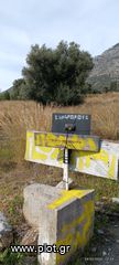 Οικόπεδο 470 τ.μ. για πώληση, Εύβοια, Αμάρυνθος-thumb-10