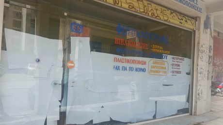 Κατάστημα 25τ.μ. για ενοικίαση-Πάτρα » Πάτρα - κέντρο