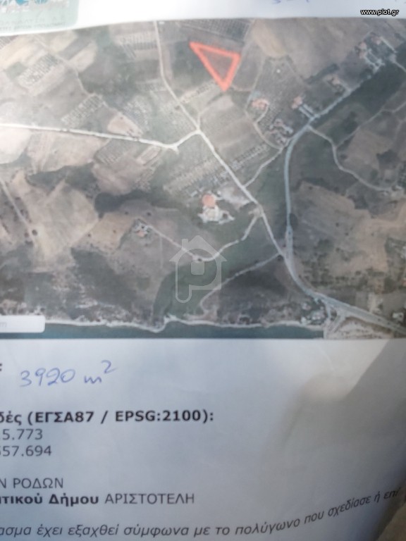 Αγροτεμάχια 3.980 τ.μ. προς πώληση, Τρυπητή Χαλκιδικής