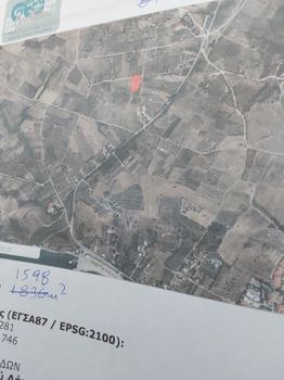 Αγροτεμάχια 1.598 τ.μ. προς πώληση
