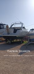 Βάρκα 2023-thumb-1