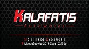 ΜΗΧΑΝΙΚΟΣ ΑΥΤΟΚΙΝΗΤΩΝ