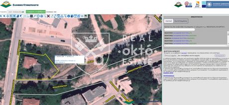 Land plot 1.150sqm for sale-Poligiros » Center