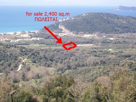 Αγροτεμάχια 2.375 τ.μ. για πώληση