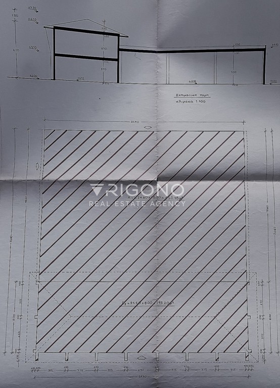 Οικόπεδο 4.500 τ.μ. προς πώληση, Άνωθεν Περιφερειακού Ευόσμου