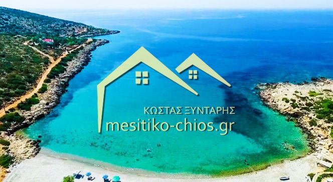 Οικόπεδο 4.205 τ.μ. για πώληση, Ν. Χίου, Χίος