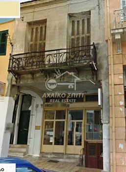 Επιχειρηματικό κτίριο 370τ.μ. για πώληση-Πάτρα » Πάτρα - κέντρο