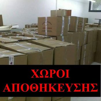 Warehouse 10 sqm for rent