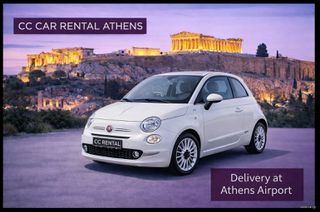 Fiat 500 2013