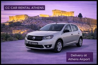 Dacia Sandero 2016