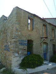 Οικόπεδο 315 τ.μ. για πώληση, Ν. Σάμου, Ικαρία-thumb-5