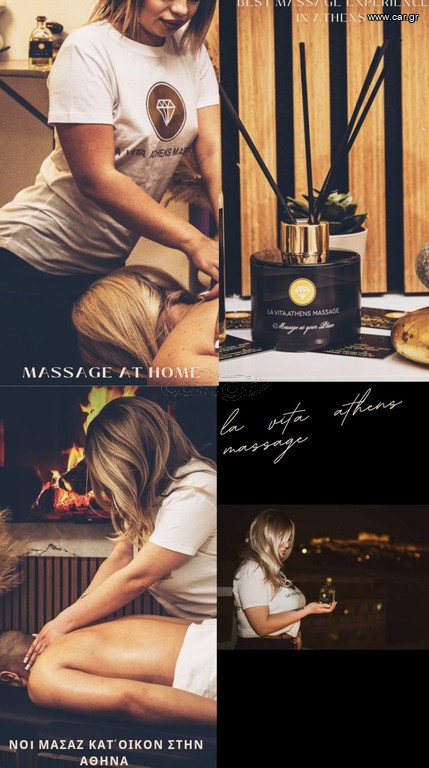 Massage Athens