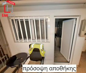 Κατάστημα 13 τ.μ. για πώληση