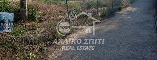 Οικόπεδο 790 τ.μ. για πώληση, Αχαΐα, Παραλία-thumb-2