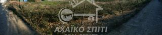 Οικόπεδο 790 τ.μ. για πώληση, Αχαΐα, Παραλία-thumb-3