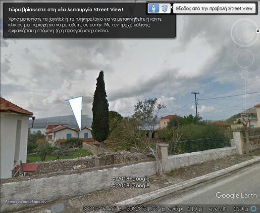 Detached home 140 sqm for sale, Kefallinia Prefecture, Kefalonia