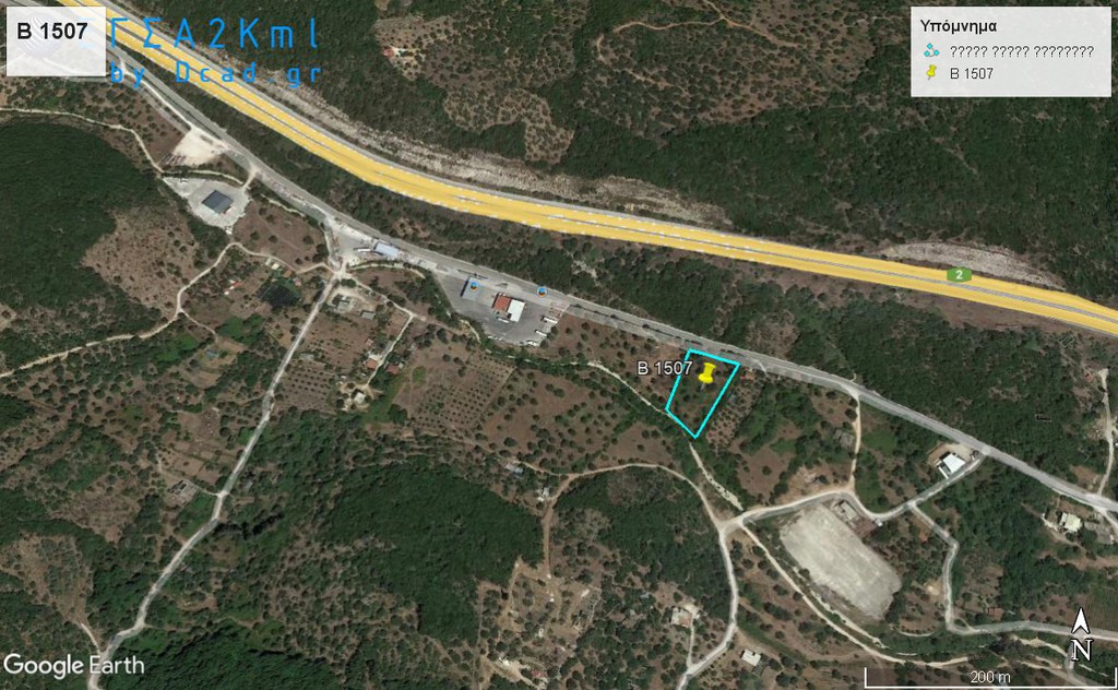 Αγροτεμάχια 4.009 τ.μ. προς πώληση, Ηγουμενίτσα