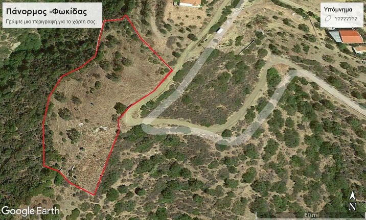 Parcel 5.300 sqm for sale, Fokida, Tolofona