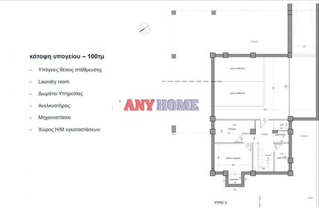 Maisonette 200sqm for sale-Pylea » Mediterranean Cosmos