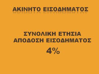Διαμέρισμα 71 τ.μ. προς πώληση, Κέντρο Βόλου-thumb-24
