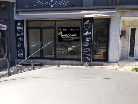 Store 75sqm for rent-Eleftherio-Kordelio » Neo Kordelio