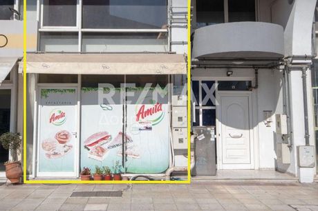 Κατάστημα 74τ.μ. για ενοικίαση-Βόλος » Κέντρο