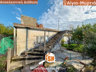Οικόπεδο 300 τ.μ. για πώληση, Αχαΐα, Αίγιο-thumb-12